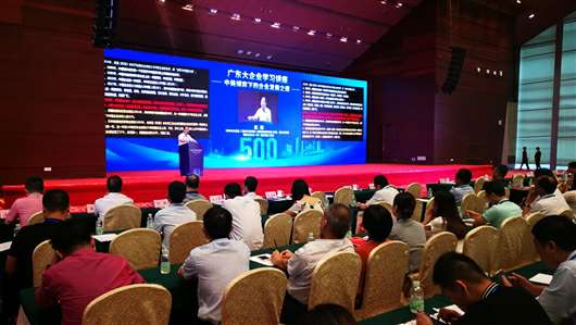喜讯!开云网页版·网站在线登入-开云(中国)上榜广东企业500强等三大榜单(图1) 喜讯!开云网页版·网站在线登入-开云(中国)上榜广东企业500强等三大榜单(图1)