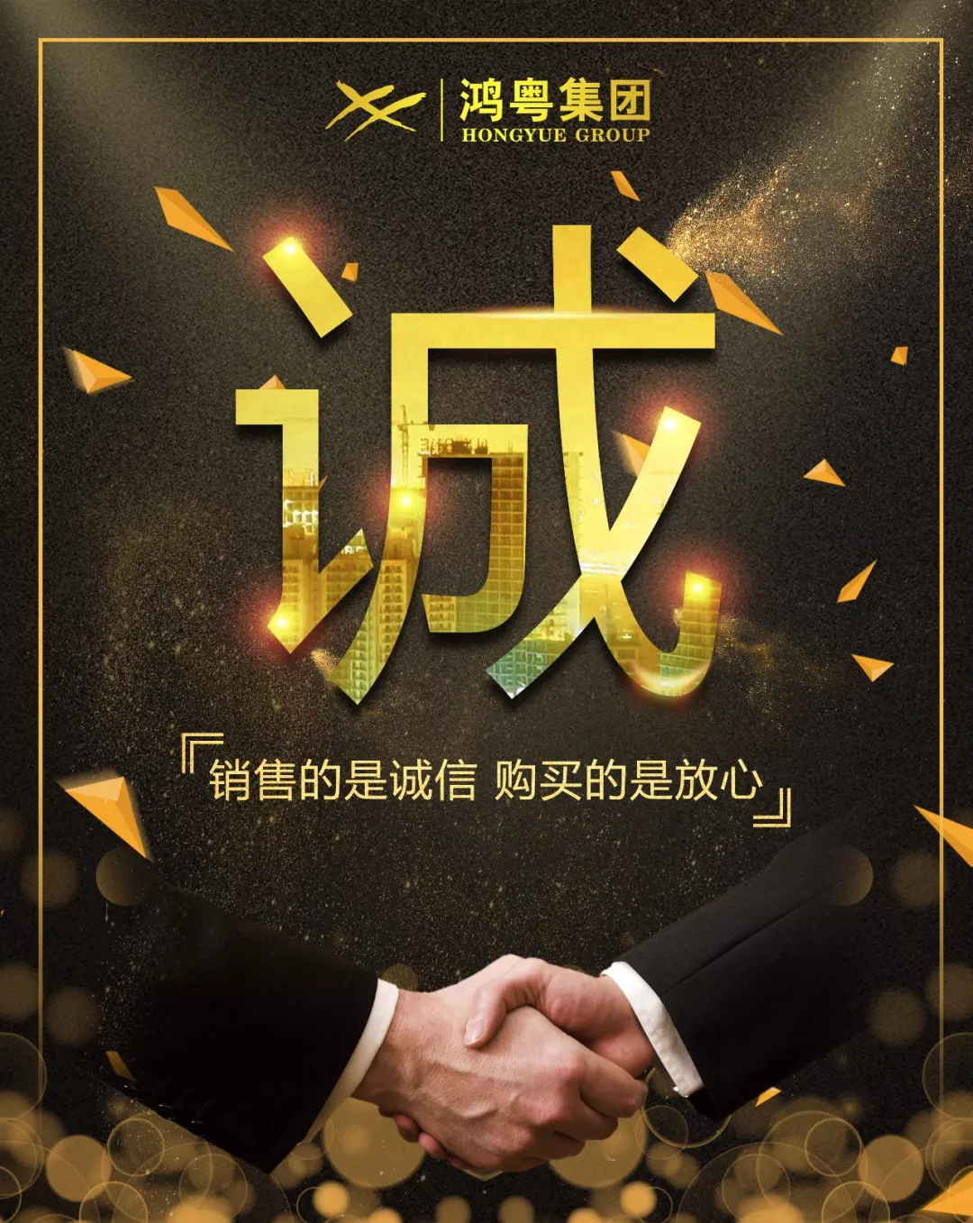 开云网页版·网站在线登入-开云(中国)放心消费共建活动,销售的是诚信,购买的是放心(图1) 开云网页版·网站在线登入-开云(中国)放心消费共建活动,销售的是诚信,购买的是放心(图1)