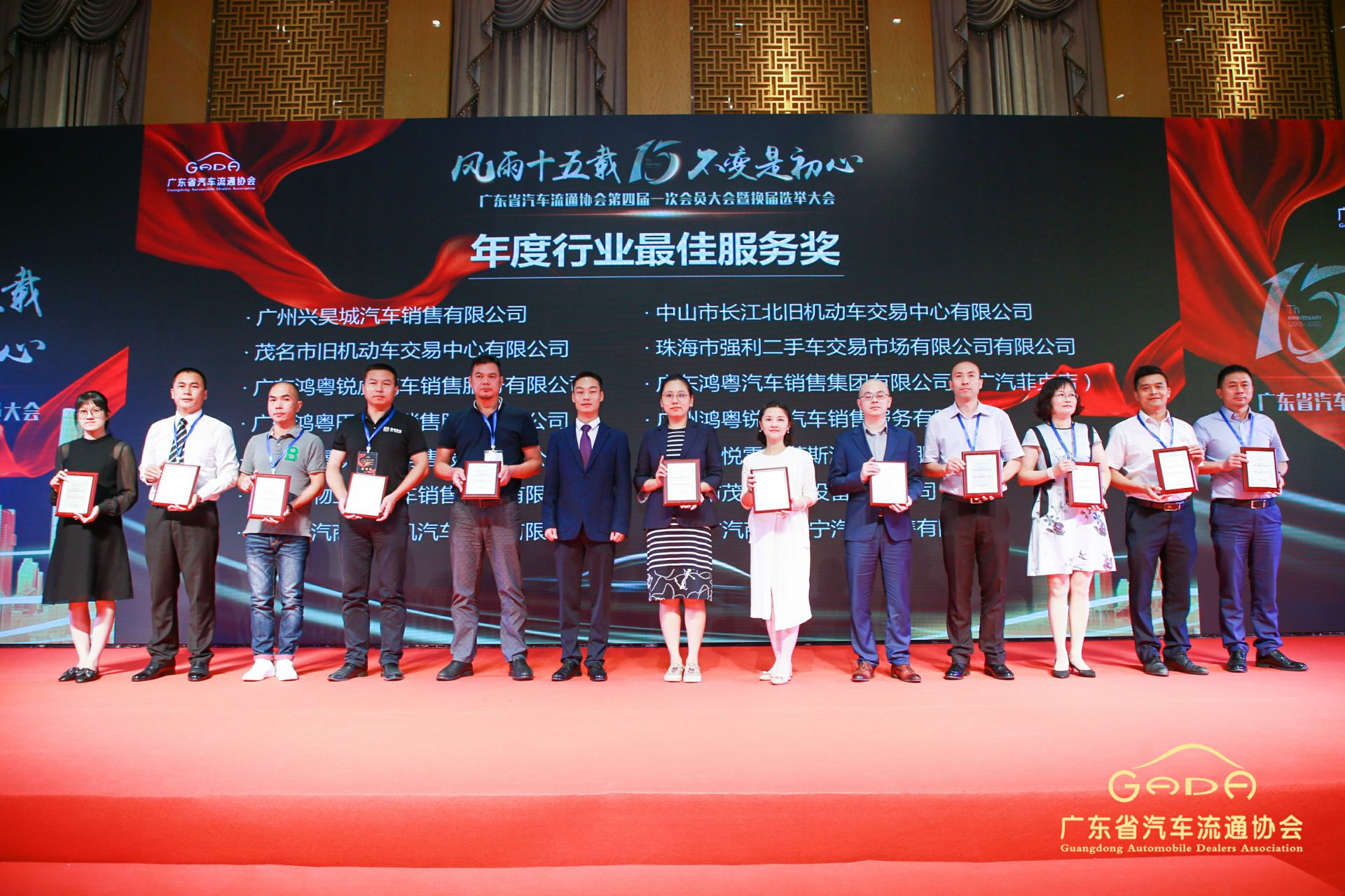 喜报丨开云网页版·网站在线登入-开云(中国)“包揽”省汽车流通行业颁奖礼53项大奖(图7) 喜报丨开云网页版·网站在线登入-开云(中国)“包揽”省汽车流通行业颁奖礼53项大奖(图7)