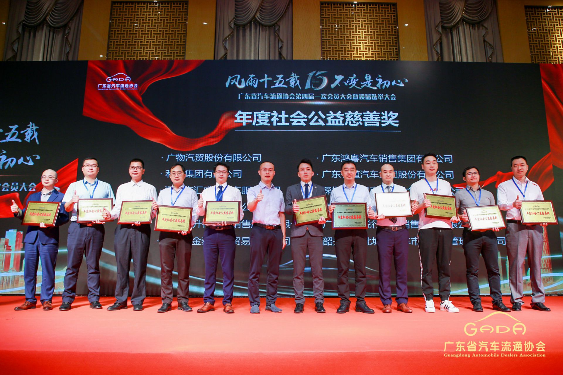 喜报丨开云网页版·网站在线登入-开云(中国)“包揽”省汽车流通行业颁奖礼53项大奖(图8) 喜报丨开云网页版·网站在线登入-开云(中国)“包揽”省汽车流通行业颁奖礼53项大奖(图8)