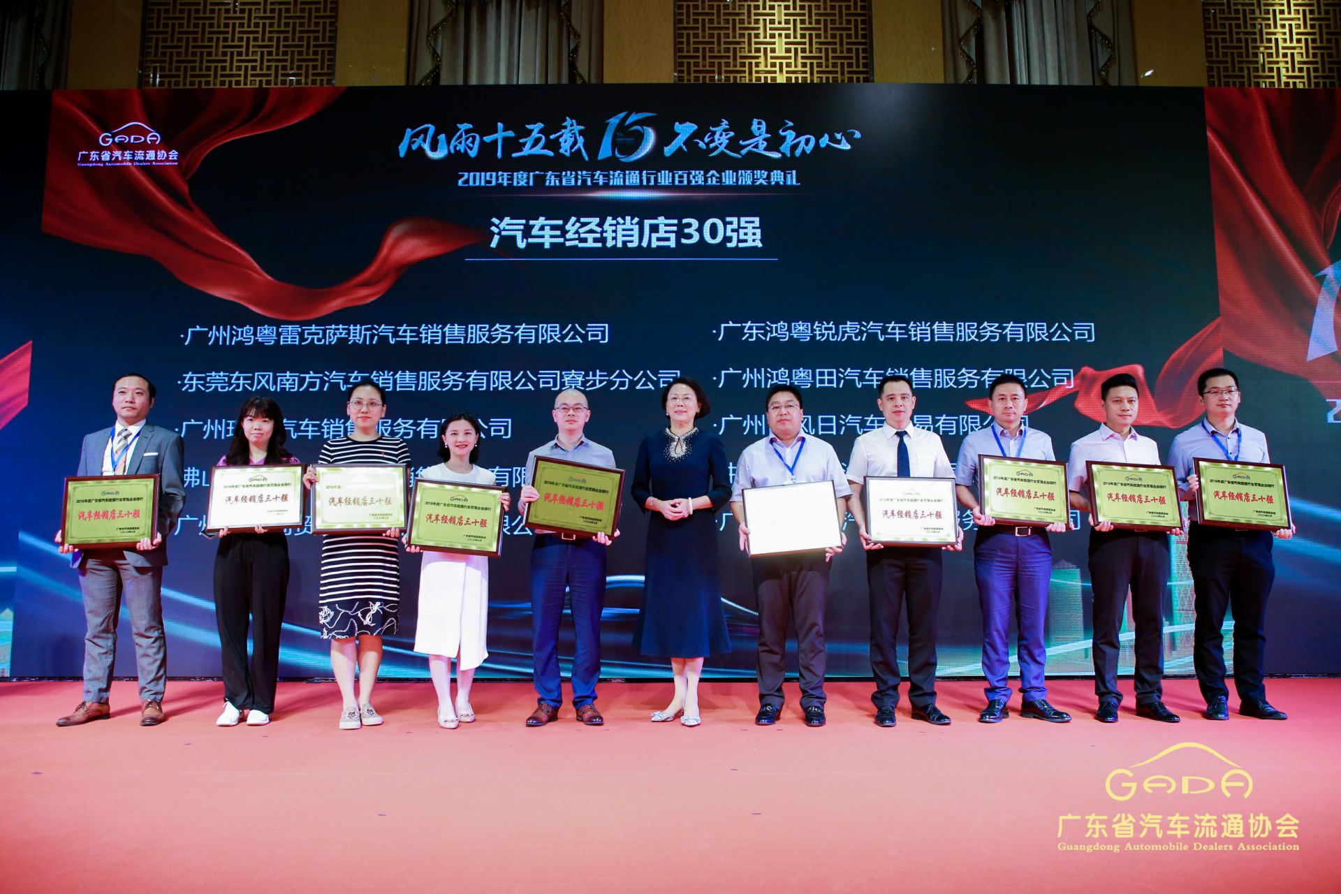 喜报丨开云网页版·网站在线登入-开云(中国)“包揽”省汽车流通行业颁奖礼53项大奖(图4) 喜报丨开云网页版·网站在线登入-开云(中国)“包揽”省汽车流通行业颁奖礼53项大奖(图4)