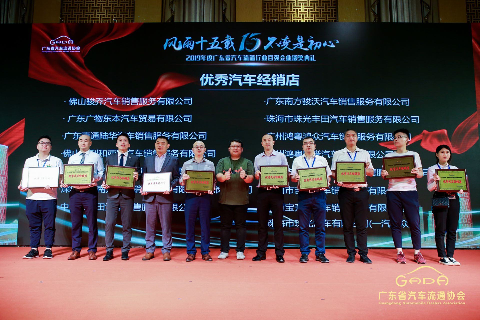 喜报丨开云网页版·网站在线登入-开云(中国)“包揽”省汽车流通行业颁奖礼53项大奖(图5) 喜报丨开云网页版·网站在线登入-开云(中国)“包揽”省汽车流通行业颁奖礼53项大奖(图5)