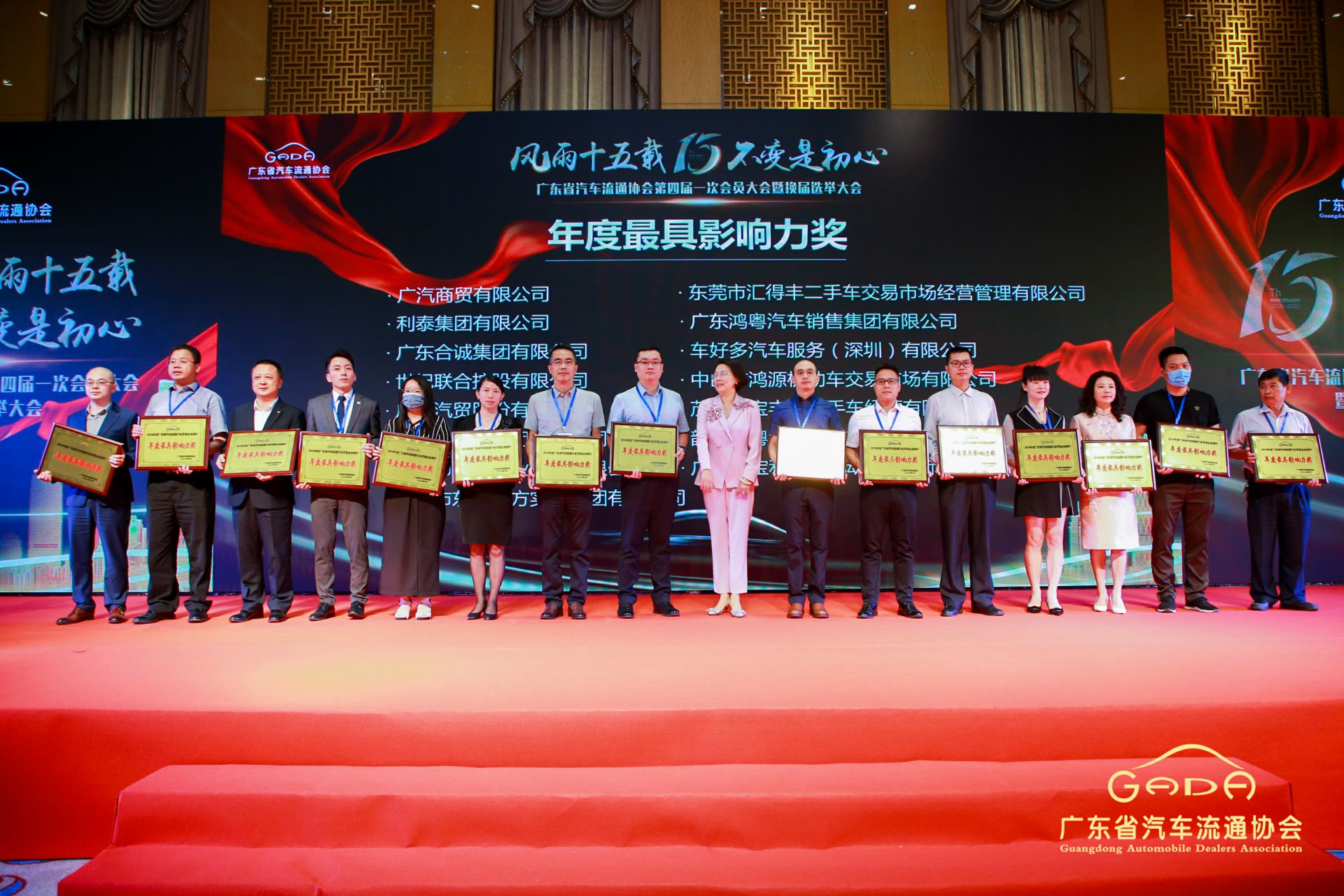喜报丨开云网页版·网站在线登入-开云(中国)“包揽”省汽车流通行业颁奖礼53项大奖(图6) 喜报丨开云网页版·网站在线登入-开云(中国)“包揽”省汽车流通行业颁奖礼53项大奖(图6)