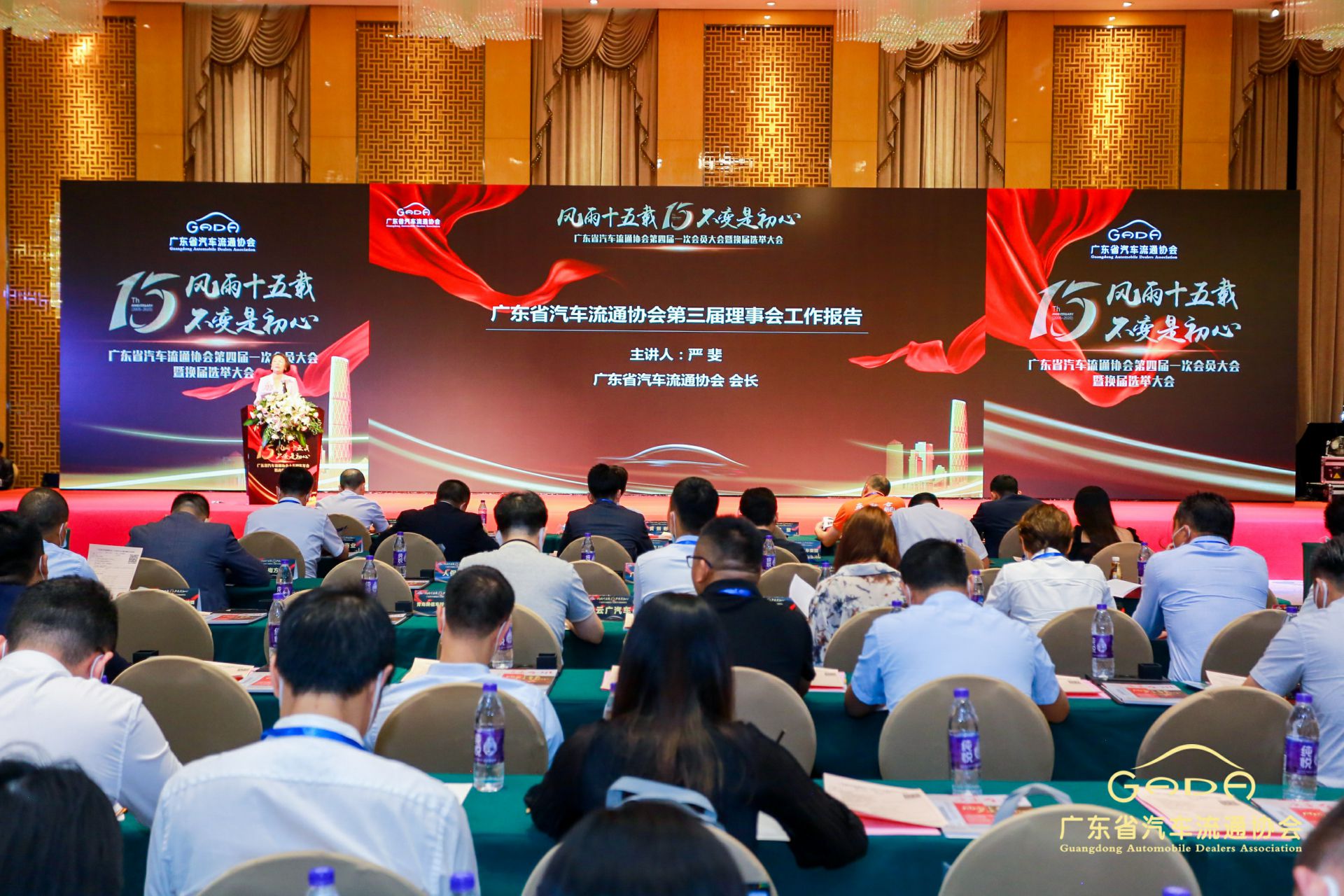 喜报丨开云网页版·网站在线登入-开云(中国)“包揽”省汽车流通行业颁奖礼53项大奖(图9) 喜报丨开云网页版·网站在线登入-开云(中国)“包揽”省汽车流通行业颁奖礼53项大奖(图9)