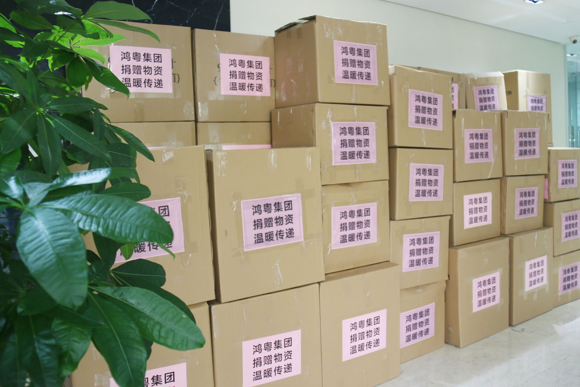 开云网页版·网站在线登入-开云(中国)公益回顾丨家国同欢月同圆 温暖满载甘孜州(图1) 开云网页版·网站在线登入-开云(中国)公益回顾丨家国同欢月同圆 温暖满载甘孜州(图1)