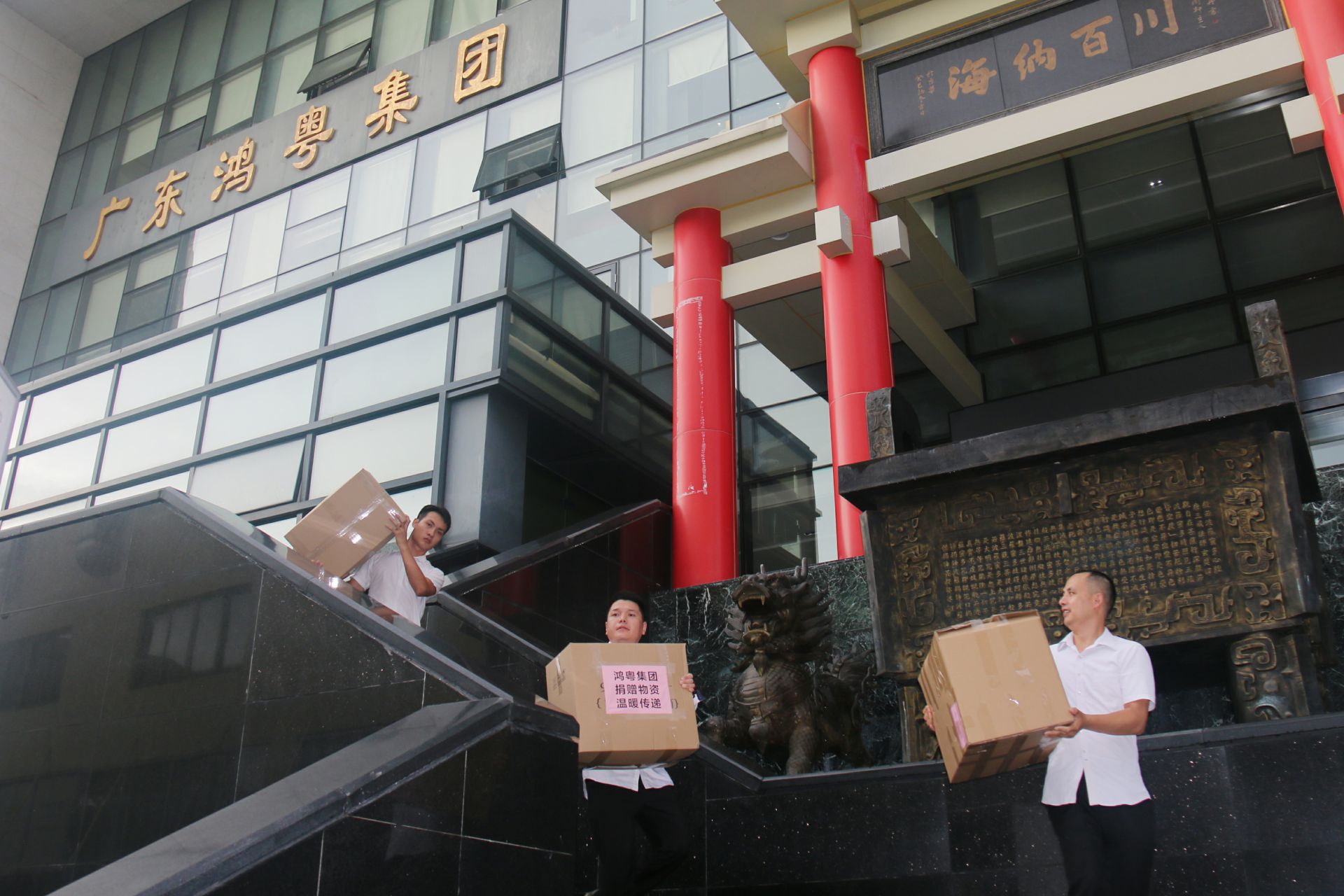 开云网页版·网站在线登入-开云(中国)公益回顾丨家国同欢月同圆 温暖满载甘孜州(图3) 开云网页版·网站在线登入-开云(中国)公益回顾丨家国同欢月同圆 温暖满载甘孜州(图3)