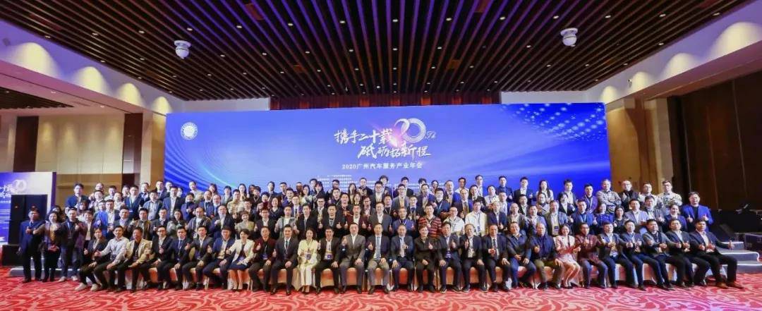 【喜讯】开云网页版·网站在线登入-开云(中国)入榜“2020中国汽车经销商集团百强排行榜”(图1) 【喜讯】开云网页版·网站在线登入-开云(中国)入榜“2020中国汽车经销商集团百强排行榜”(图1)