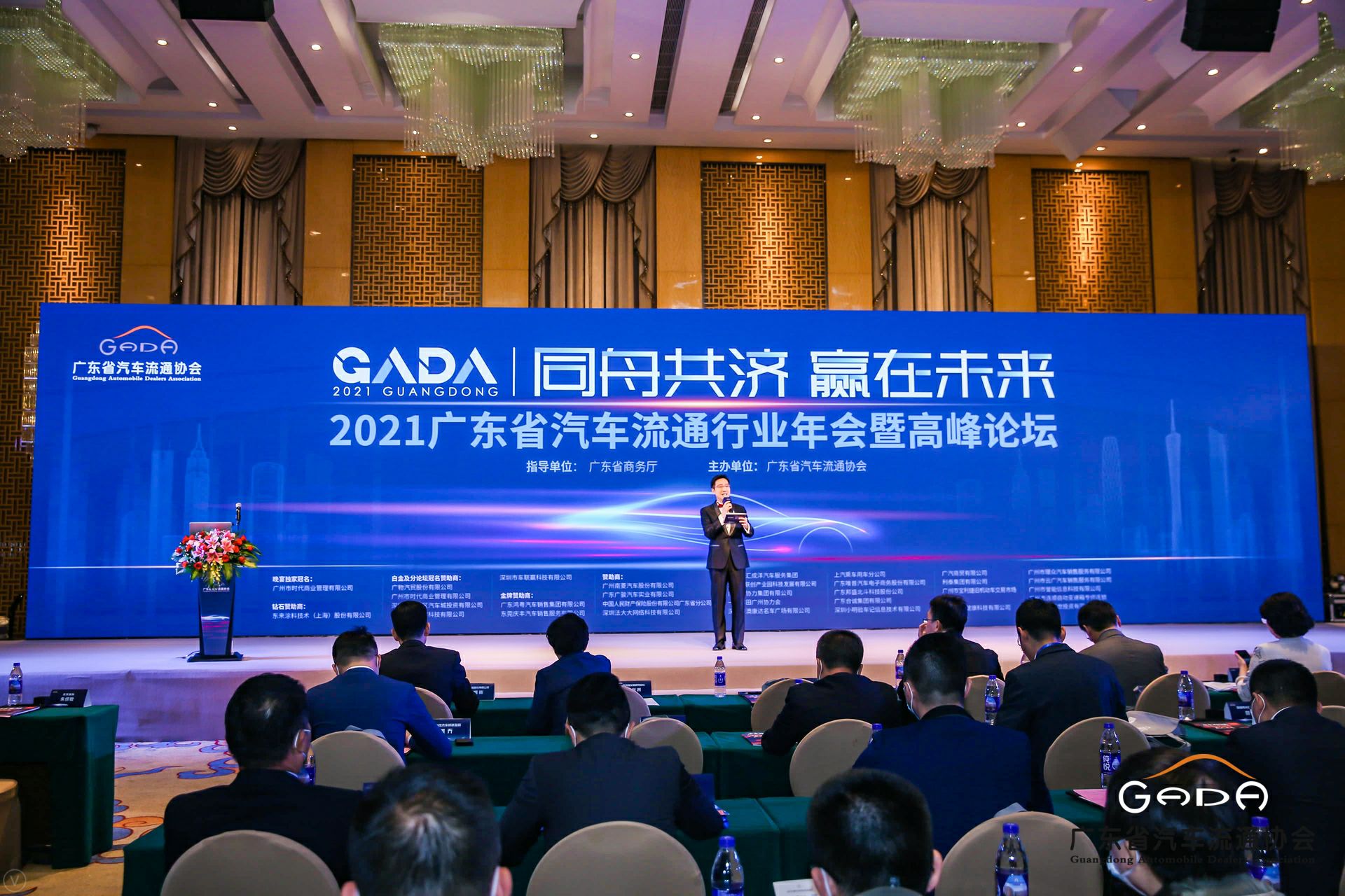 喜讯丨开云网页版·网站在线登入-开云(中国)荣获省汽车流通行业颁奖礼13项大奖(图1) 喜讯丨开云网页版·网站在线登入-开云(中国)荣获省汽车流通行业颁奖礼13项大奖(图1)