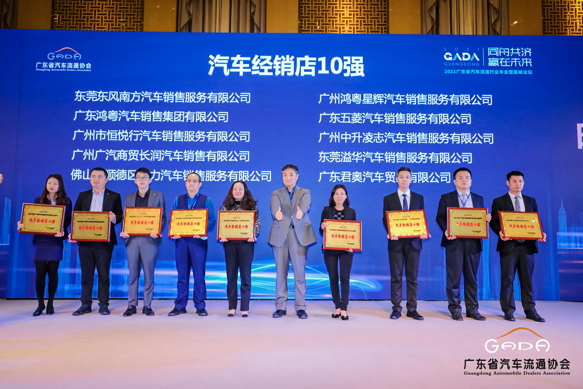 喜讯丨开云网页版·网站在线登入-开云(中国)荣获省汽车流通行业颁奖礼13项大奖(图5) 喜讯丨开云网页版·网站在线登入-开云(中国)荣获省汽车流通行业颁奖礼13项大奖(图5)