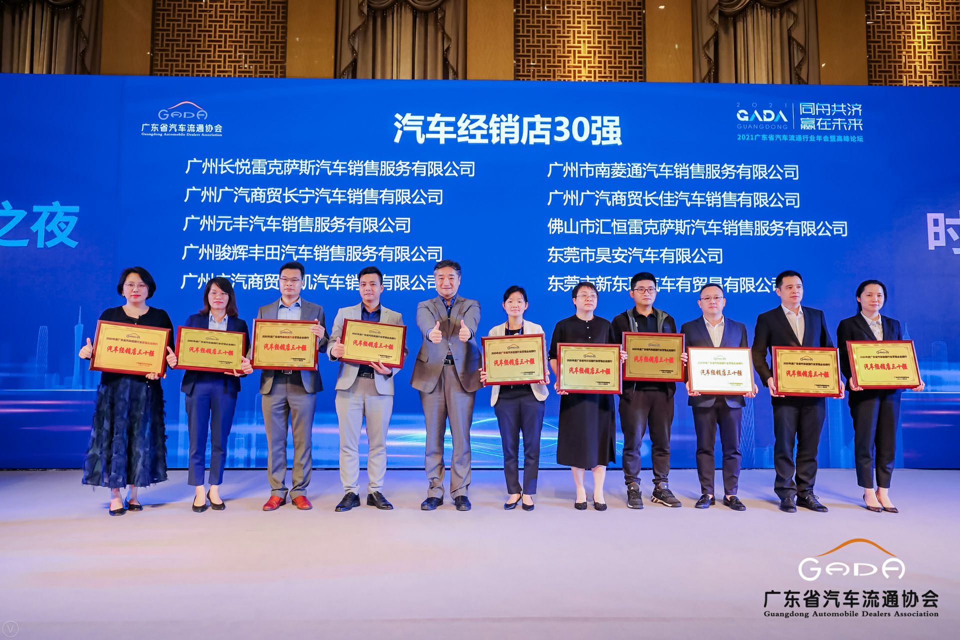 喜讯丨开云网页版·网站在线登入-开云(中国)荣获省汽车流通行业颁奖礼13项大奖(图7) 喜讯丨开云网页版·网站在线登入-开云(中国)荣获省汽车流通行业颁奖礼13项大奖(图7)