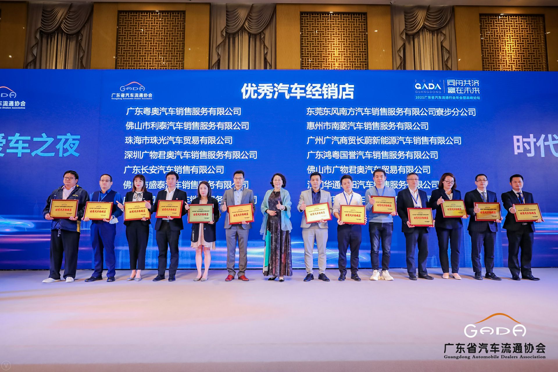 喜讯丨开云网页版·网站在线登入-开云(中国)荣获省汽车流通行业颁奖礼13项大奖(图8) 喜讯丨开云网页版·网站在线登入-开云(中国)荣获省汽车流通行业颁奖礼13项大奖(图8)