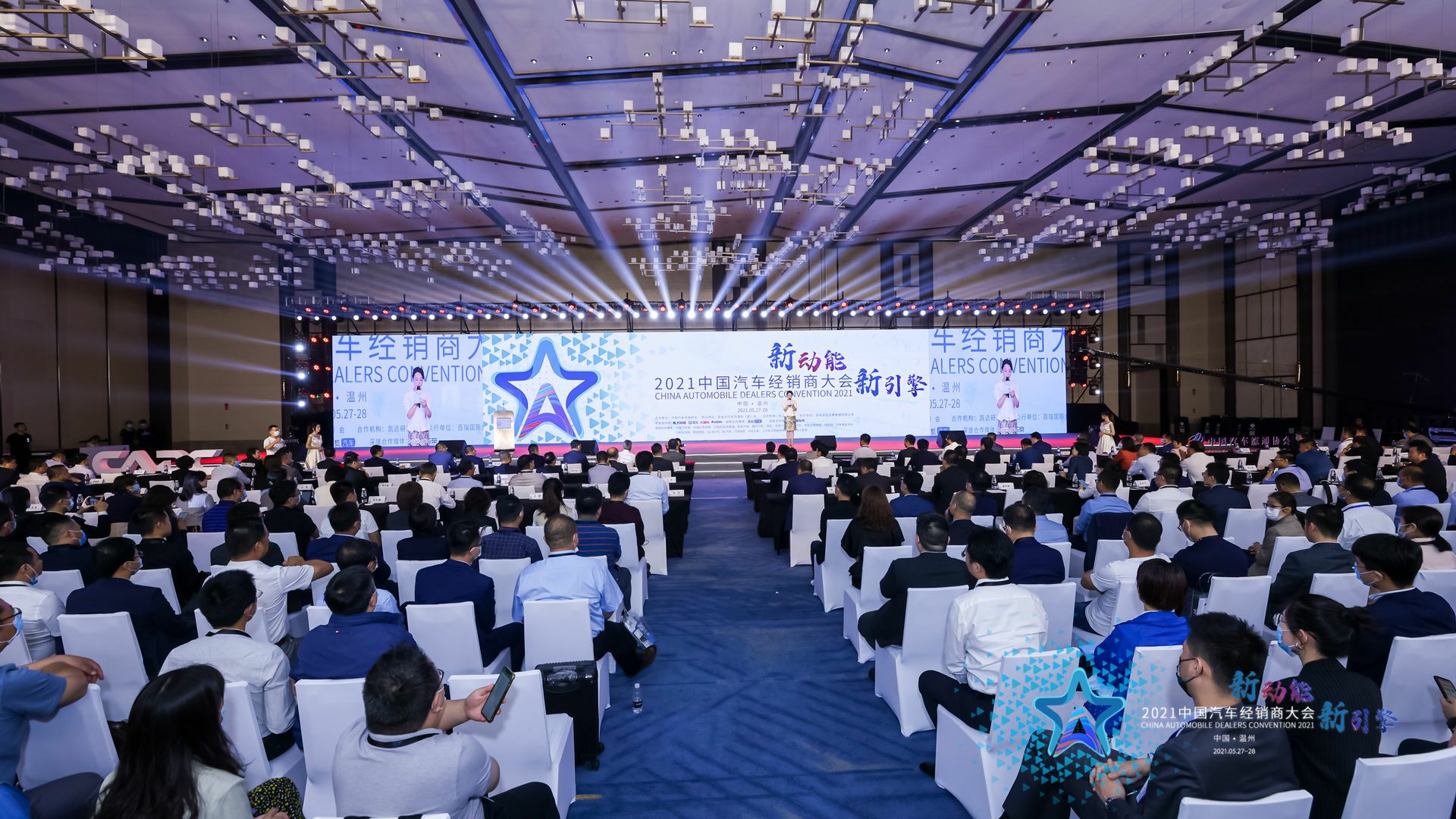 喜讯丨开云网页版·网站在线登入-开云(中国)荣登2021年中国汽车经销商百强排行榜第33位(图1) 喜讯丨开云网页版·网站在线登入-开云(中国)荣登2021年中国汽车经销商百强排行榜第33位(图1)